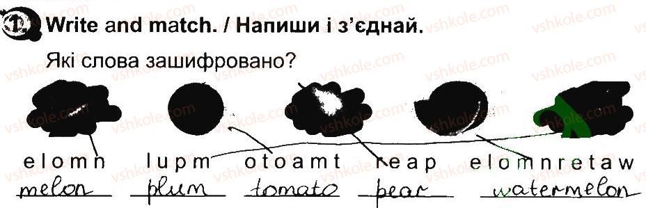 фото задание 1 - lesson 8 - unit 4. seasons and nature / пори року і природа