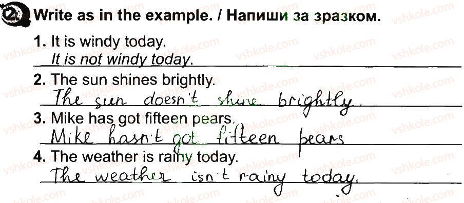 фото задание 2 - lesson 8 - unit 4. seasons and nature / пори року і природа