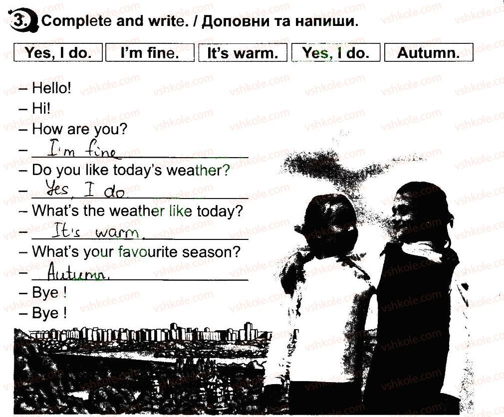 фото задание 3 - lessons 9-10 - unit 4. seasons and nature / пори року і природа