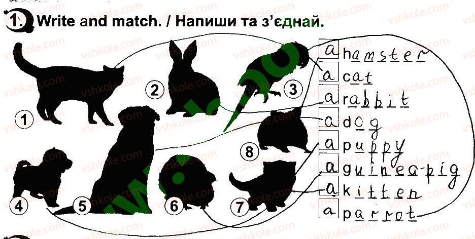 фото задание 1 - lesson 1 - unit 5. animals / тварини