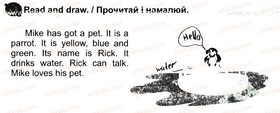 фото задание 3 - lesson 1 - unit 5. animals / тварини