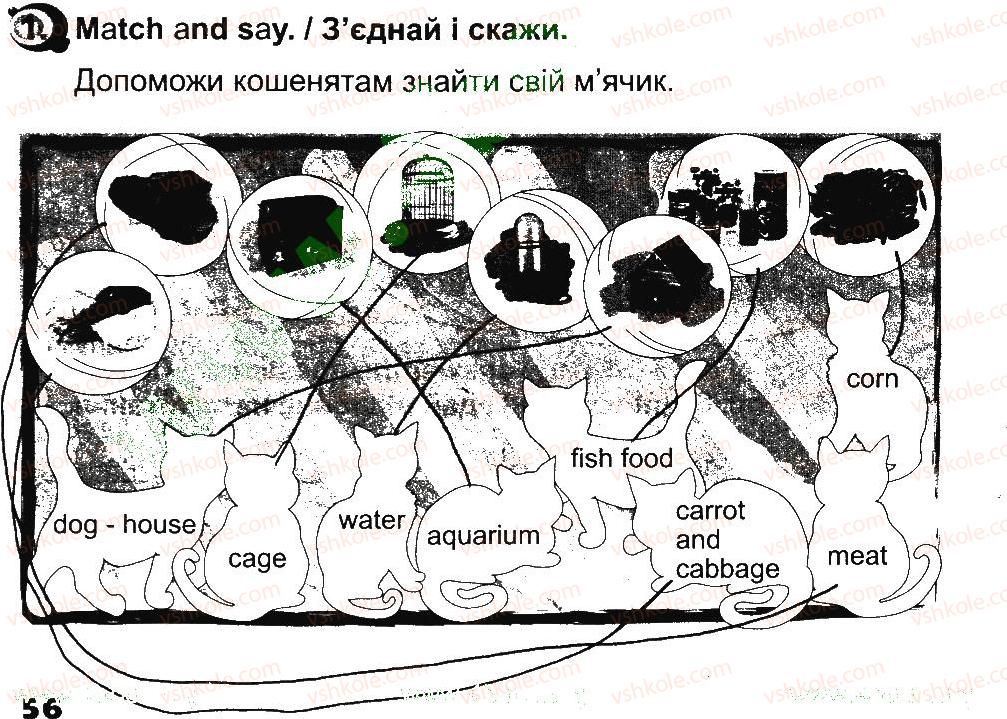 фото задание 1 - lesson 2 - unit 5. animals / тварини