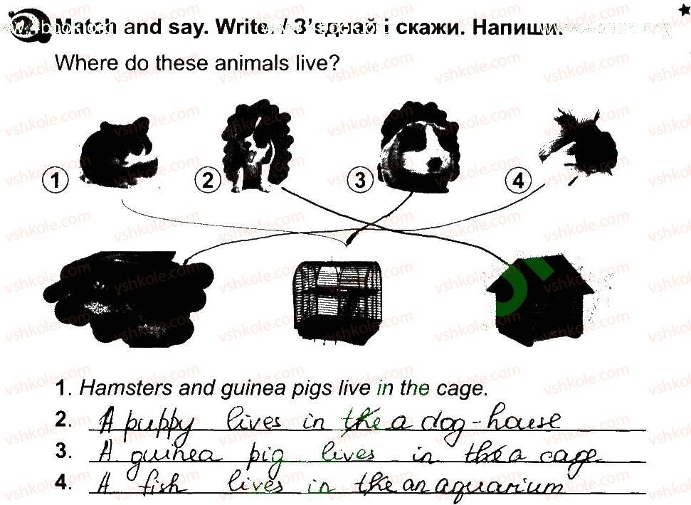 фото задание 2 - lesson 2 - unit 5. animals / тварини
