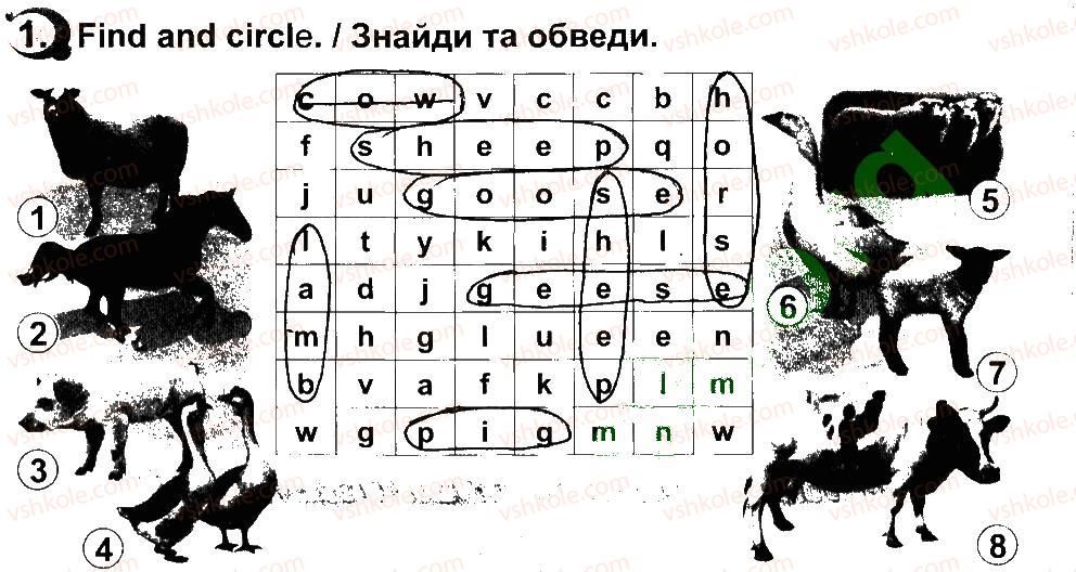 фото задание 1 - lesson 3 - unit 5. animals / тварини