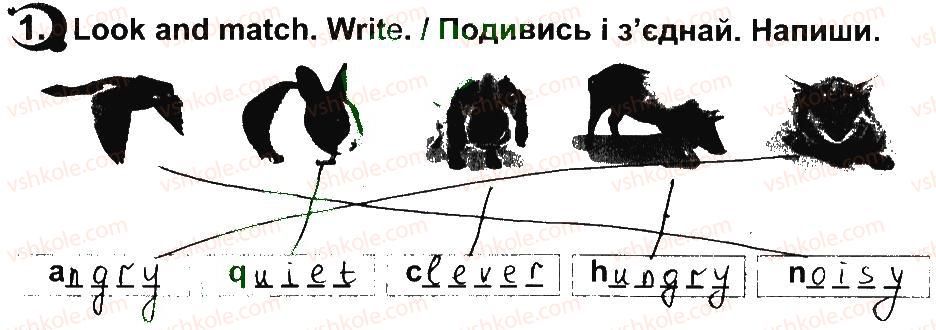 фото задание 1 - lesson 4 - unit 5. animals / тварини