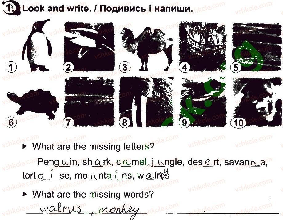 фото задание 1 - lesson 5 - unit 5. animals / тварини