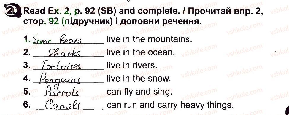 фото задание 2 - lesson 5 - unit 5. animals / тварини