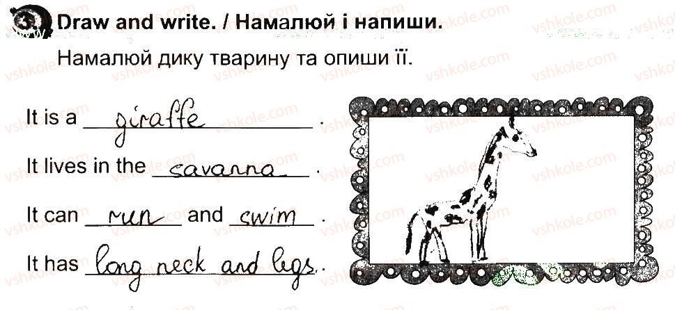 фото задание 3 - lesson 5 - unit 5. animals / тварини