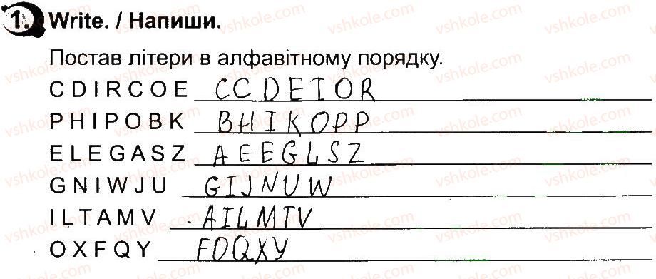 фото задание 1 - lesson 7 - unit 5. animals / тварини