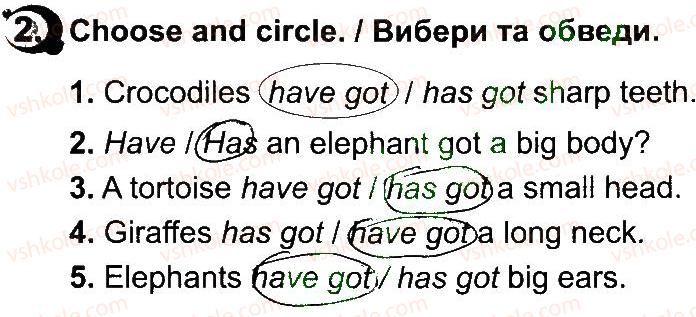 фото задание 2 - lesson 7 - unit 5. animals / тварини