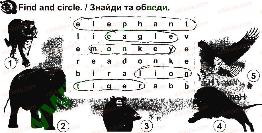 фото задание 1 - lesson 8 - unit 5. animals / тварини