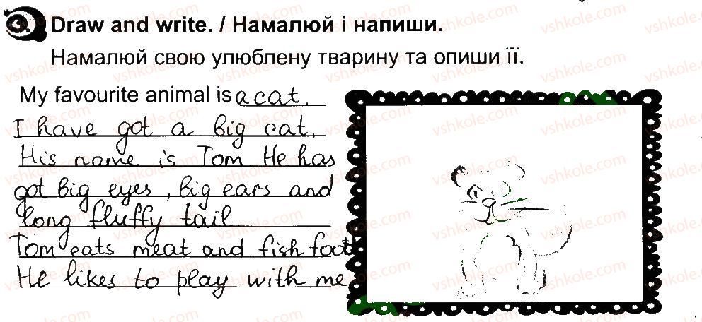 фото задание 3 - lesson 8 - unit 5. animals / тварини
