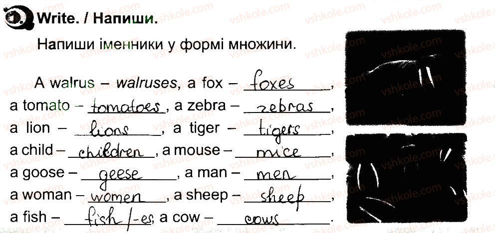 фото задание 1 - lessons 9-10 - unit 5. animals / тварини