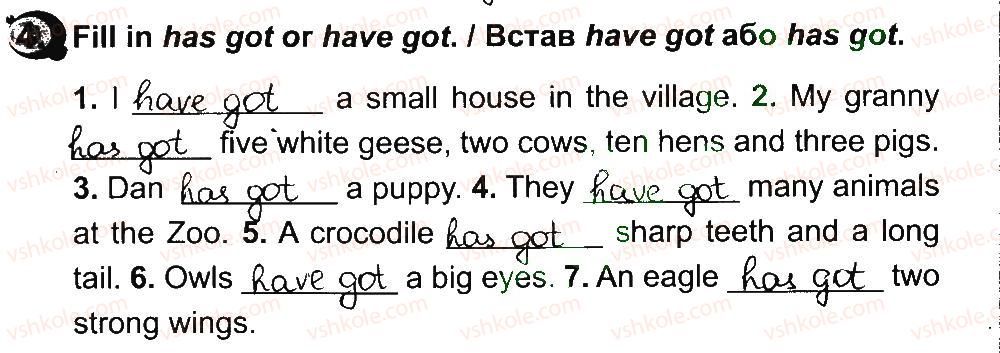 фото задание 4 - lessons 9-10 - unit 5. animals / тварини