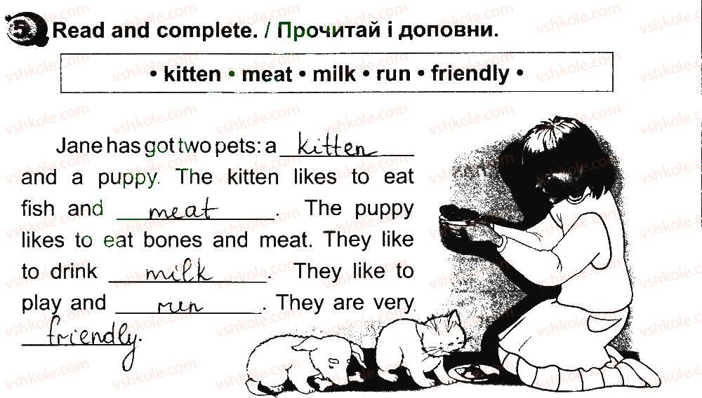 фото задание 5 - lessons 9-10 - unit 5. animals / тварини