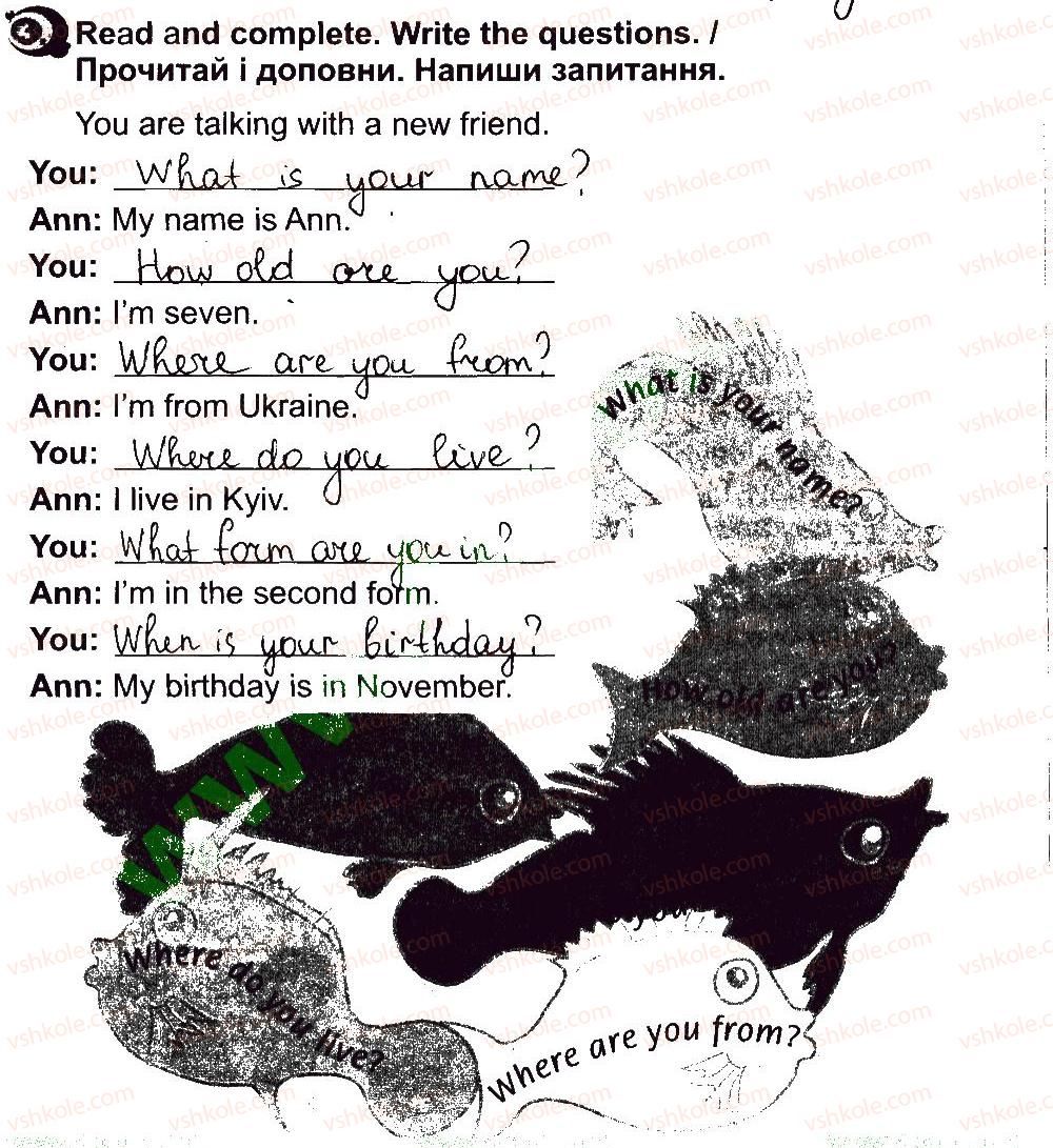 фото задание 3 - lesson 1 - unit 6. i like holidays / я люблю свята