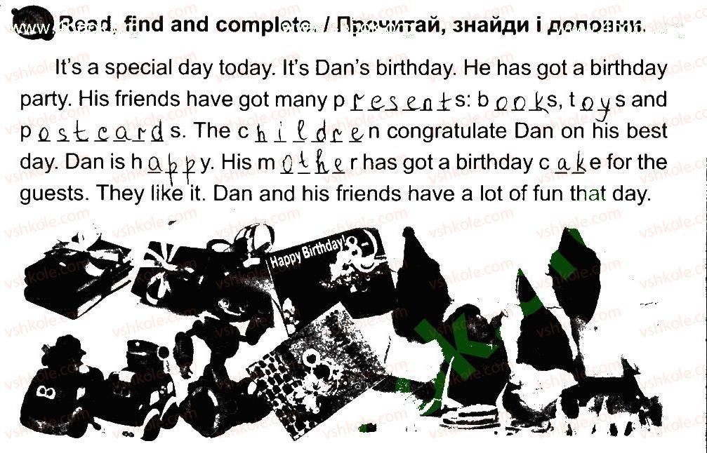 фото задание 3 - lesson 2 - unit 6. i like holidays / я люблю свята