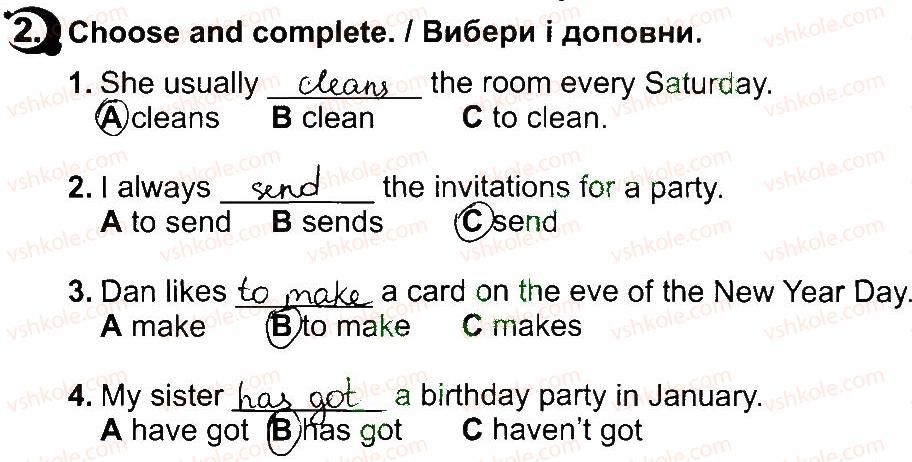 фото задание 2 - lesson 3 - unit 6. i like holidays / я люблю свята