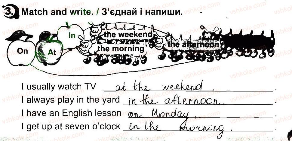 фото задание 3 - lesson 3 - unit 6. i like holidays / я люблю свята
