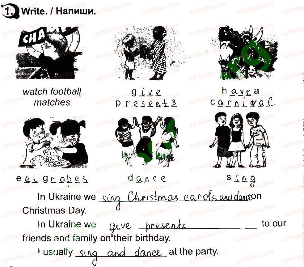 фото задание 1 - lesson 4 - unit 6. i like holidays / я люблю свята