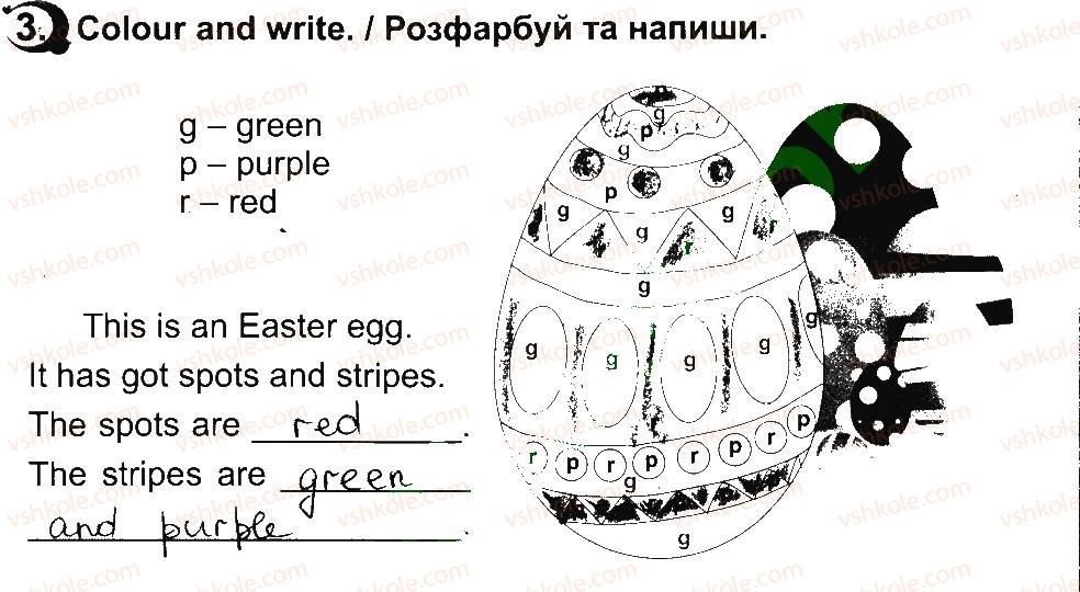 фото задание 3 - lesson 5 - unit 6. i like holidays / я люблю свята