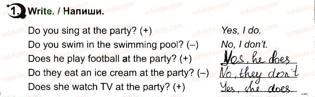 фото задание 1 - lesson 6 - unit 6. i like holidays / я люблю свята