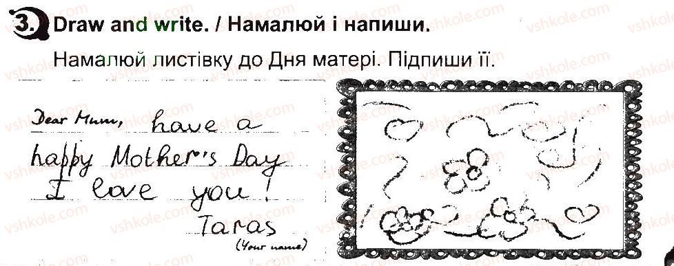 фото задание 3 - lesson 6 - unit 6. i like holidays / я люблю свята