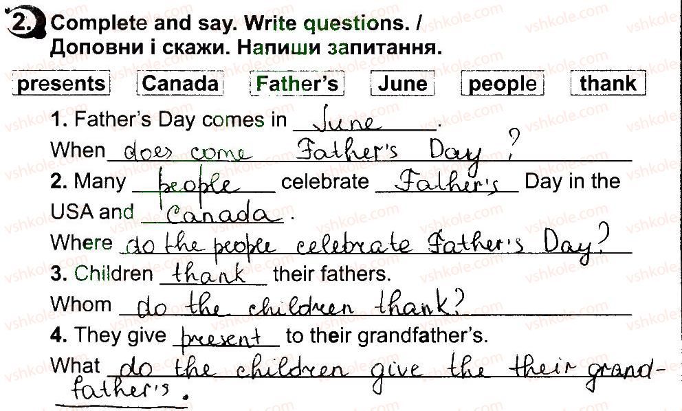фото задание 2 - lesson 7 - unit 6. i like holidays / я люблю свята