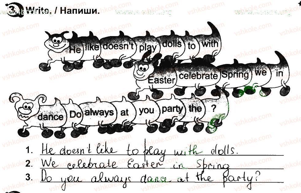 фото задание 3 - lesson 7 - unit 6. i like holidays / я люблю свята
