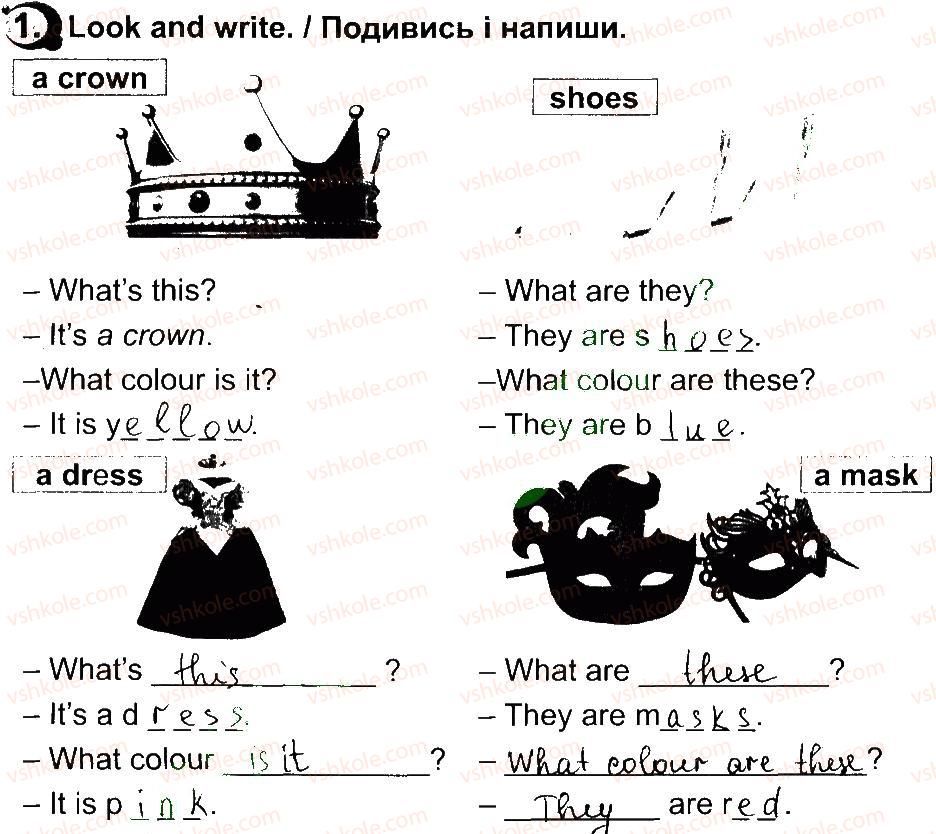 фото задание 1 - lesson 8 - unit 6. i like holidays / я люблю свята