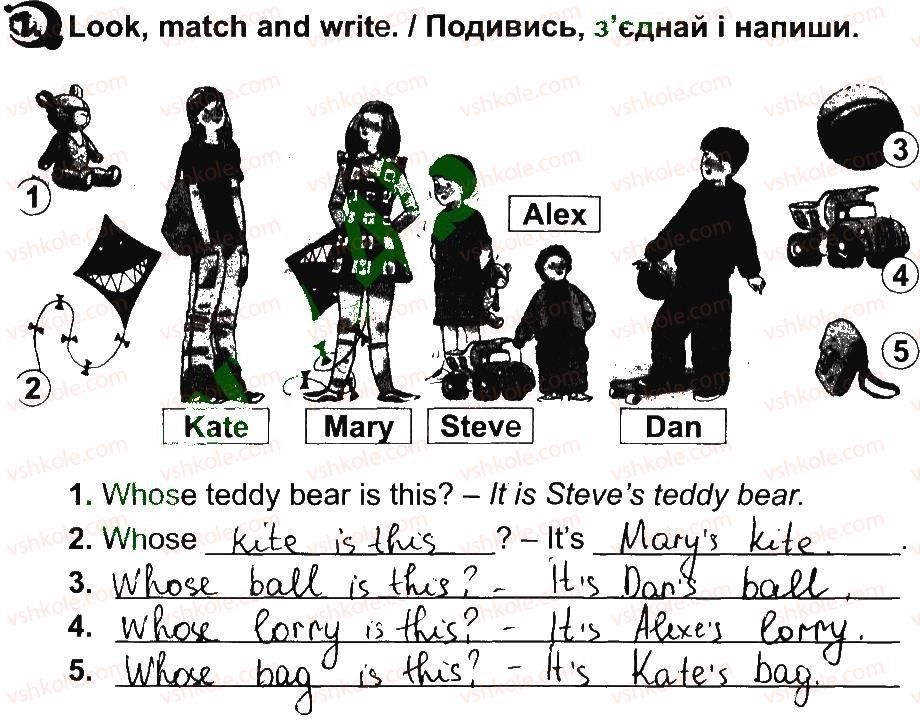 фото задание 1 - lessons 9-10 - unit 6. i like holidays / я люблю свята