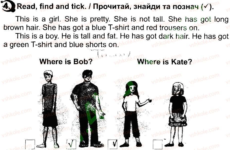 фото задание 4 - lessons 9-10 - unit 6. i like holidays / я люблю свята