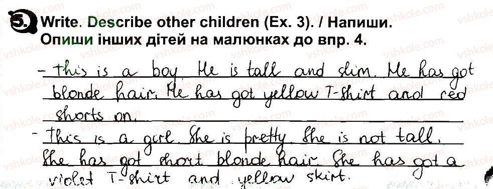 фото задание 5 - lessons 9-10 - unit 6. i like holidays / я люблю свята