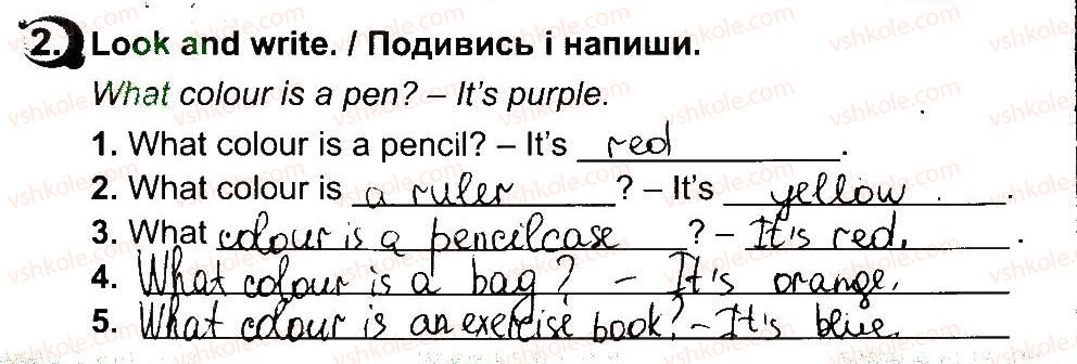 фото задание 2 - lesson 1 - unit 7. i am at school / я - в школі