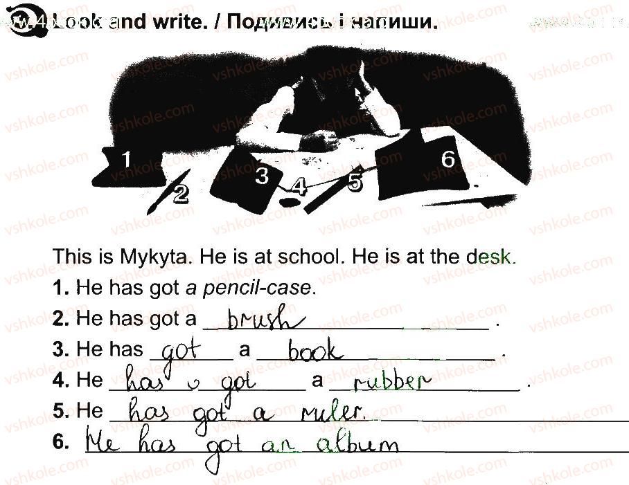 фото задание 3 - lesson 1 - unit 7. i am at school / я - в школі