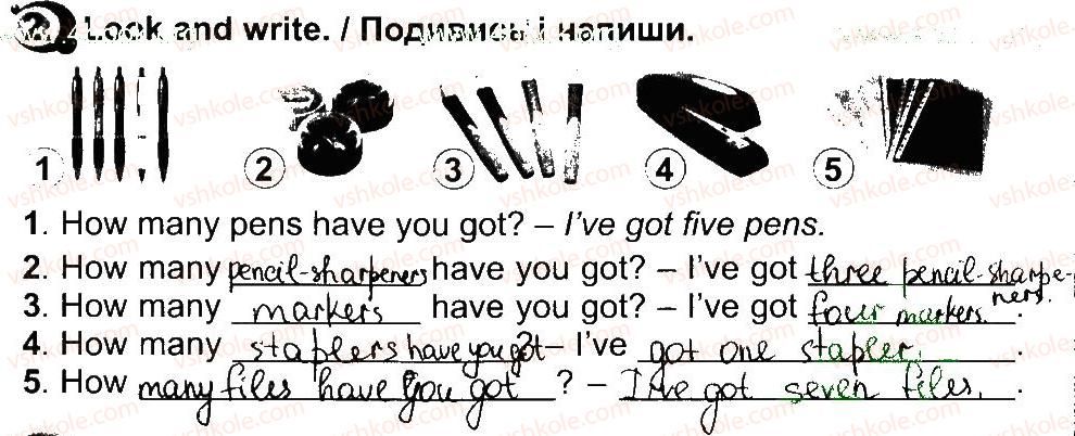 фото задание 2 - lesson 2 - unit 7. i am at school / я - в школі