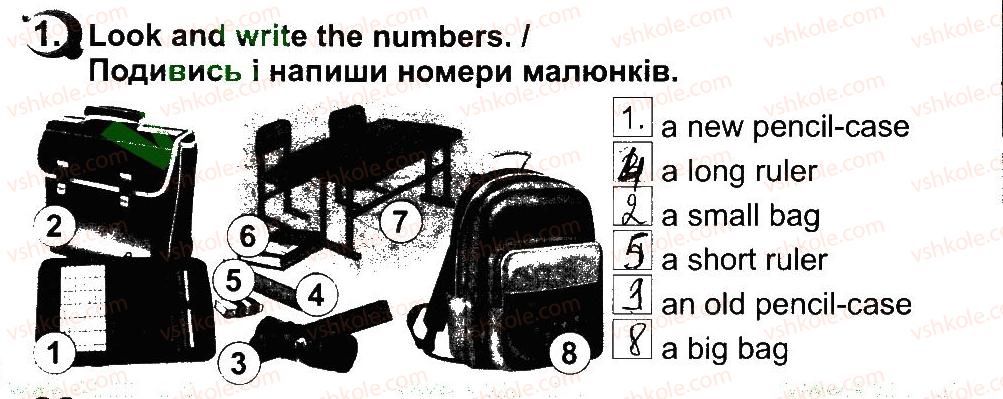 фото задание 1 - lesson 3 - unit 7. i am at school / я - в школі