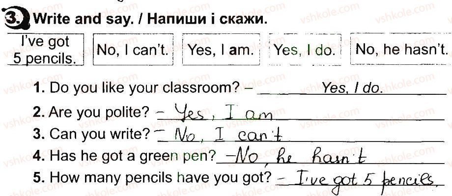 фото задание 3 - lesson 3 - unit 7. i am at school / я - в школі