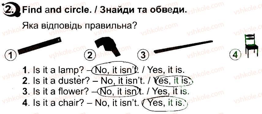 фото задание 2 - lesson 4 - unit 7. i am at school / я - в школі