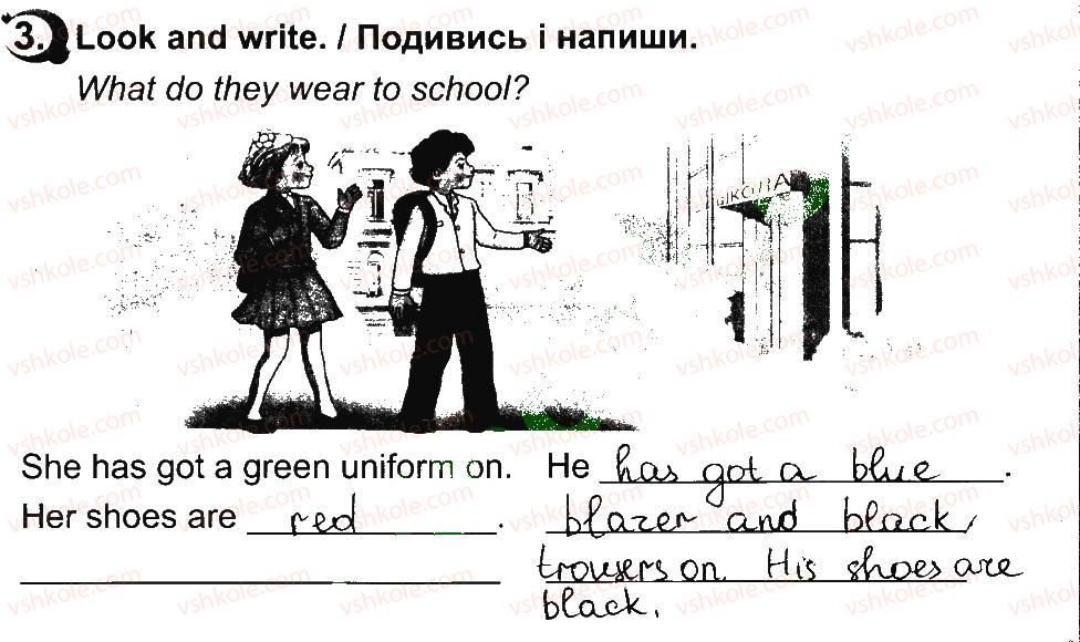 фото задание 3 - lesson 5 - unit 7. i am at school / я - в школі