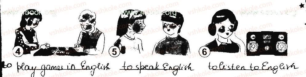 фото задание 1 - lesson 6 - unit 7. i am at school / я - в школі