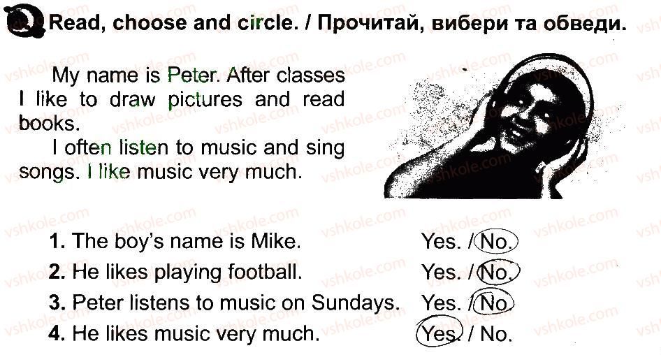 фото задание 3 - lesson 7 - unit 7. i am at school / я - в школі