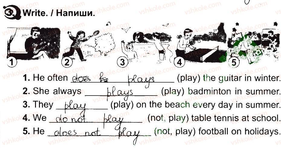 фото задание 3 - lesson 8 - unit 7. i am at school / я - в школі