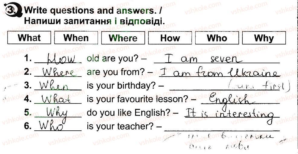 фото задание 3 - lessons 9-10 - unit 7. i am at school / я - в школі