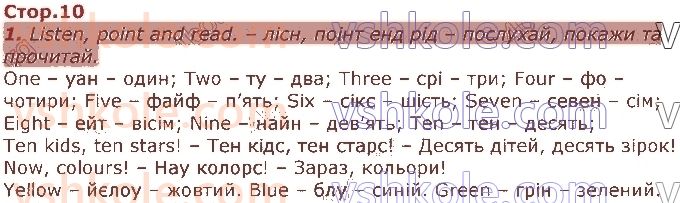 фото задание стор10 - 1. we’re back!