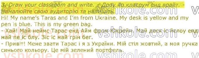 фото задание стор12 - 1. we’re back!