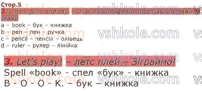 фото задание стор5 - 1. we’re back!