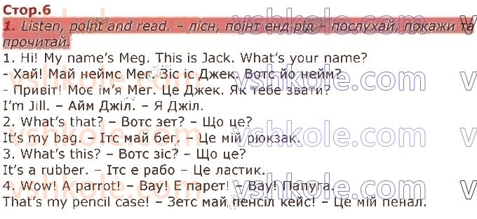 фото задание стор6 - 1. we’re back!