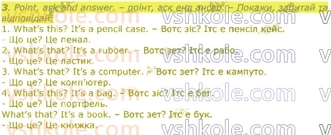 фото задание стор7 - 1. we’re back!