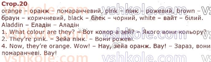 фото задание стор20 - 2. party time!